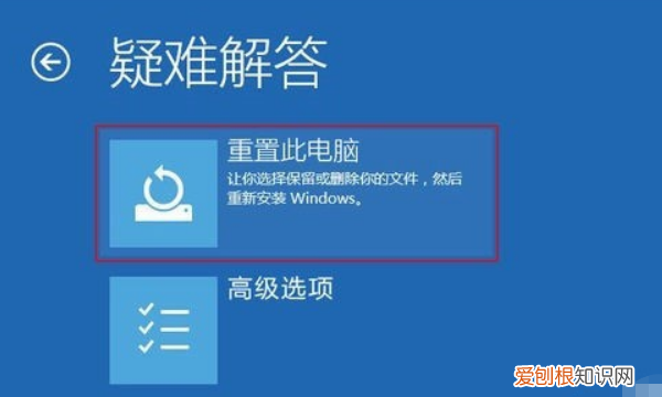 win0蓝屏提示重新启动