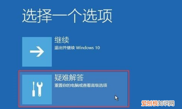 win0蓝屏提示重新启动