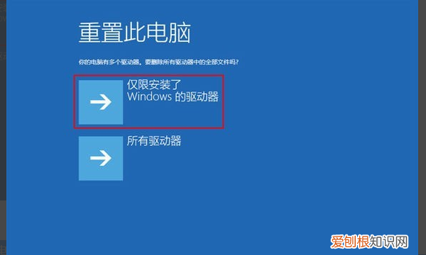 win0蓝屏提示重新启动