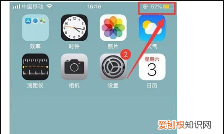 苹果手机电池显示黄颜色是什么意思