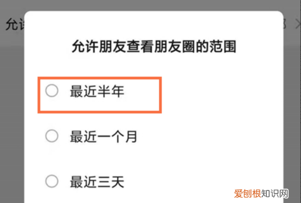找不到对方朋友圈入口