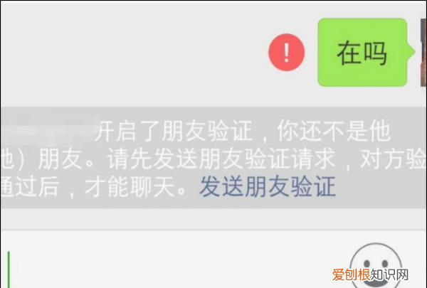 找不到对方朋友圈入口