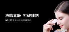 耳机有电流声小妙招