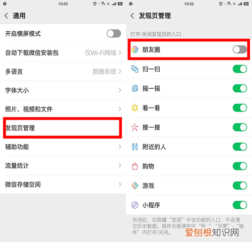 如何删除微信评论区留言，微信可以删除别人对我的评论