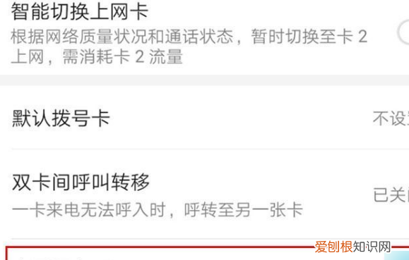华为mate30pro是双卡双待