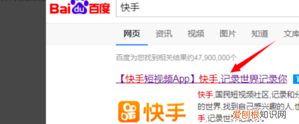 快手可以看直播回放，如何打开自己的快手直播回放功能