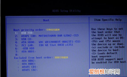 bios设置硬盘启动，华硕BIOS设置硬盘启动
