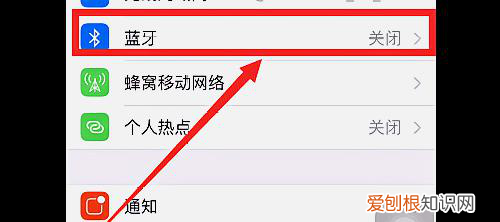 BeatsX耳机坏了，Beatsx红白灯交替闪