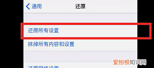 BeatsX耳机坏了，Beatsx红白灯交替闪