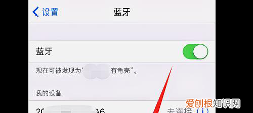 BeatsX耳机坏了，Beatsx红白灯交替闪
