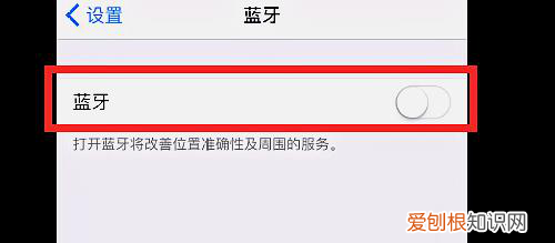 BeatsX耳机坏了，Beatsx红白灯交替闪