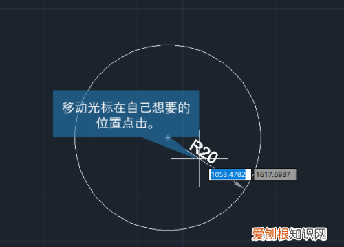 cad标注线太长怎么调整，cad标注线调整长短没反应