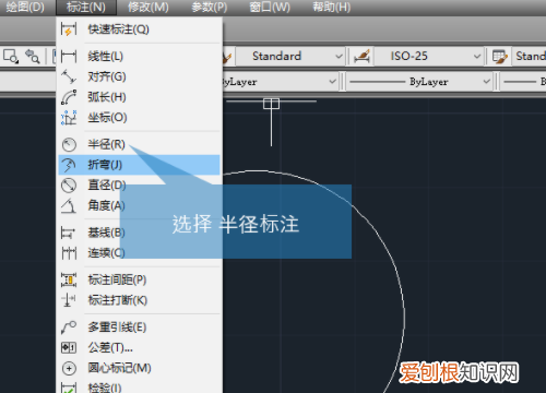 cad标注线太长怎么调整，cad标注线调整长短没反应