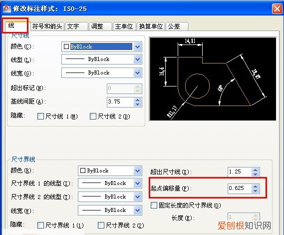 cad标注线太长怎么调整，cad标注线调整长短没反应