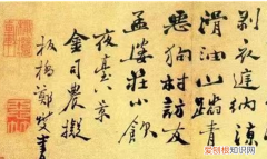 什么是作品润格，画家齐由来作品润格