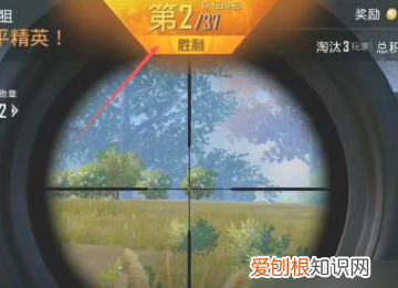 手机版吃鸡怎么看回放，绝地求生刺激战场下载国际服