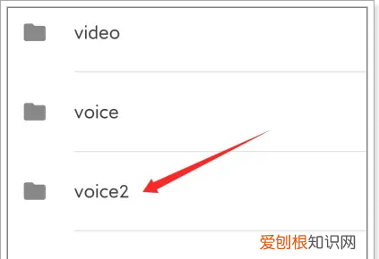 微信通话录音在哪里找，微信电话通话录音怎么找到对方