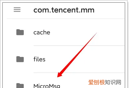 微信通话录音在哪里找，微信电话通话录音怎么找到对方