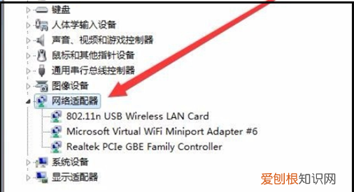 电脑网络黄三角感叹号，宽带上网图标变成三角加感叹号怎么办啊