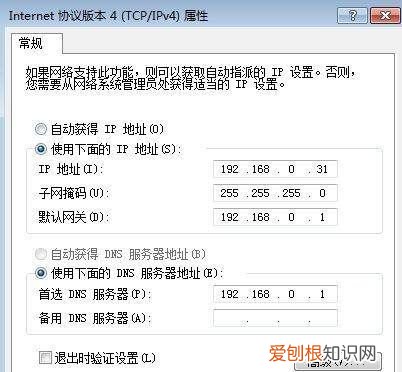 电脑网络黄三角感叹号，宽带上网图标变成三角加感叹号怎么办啊