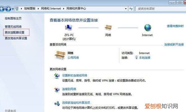 电脑网络黄三角感叹号，宽带上网图标变成三角加感叹号怎么办啊