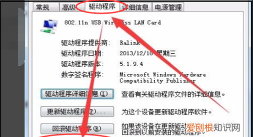 电脑网络黄三角感叹号，宽带上网图标变成三角加感叹号怎么办啊