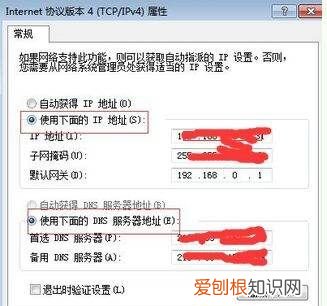 电脑网络黄三角感叹号，宽带上网图标变成三角加感叹号怎么办啊