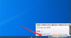 电脑网络黄三角感叹号，宽带上网图标变成三角加感叹号怎么办啊