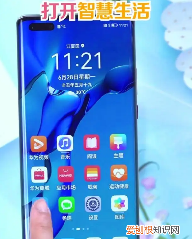 手机怎么踢出wifi蹭网，家里wifi有人蹭网怎么踢出去