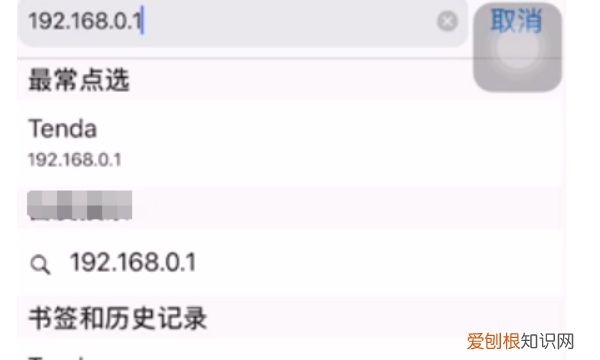 手机怎么踢出wifi蹭网，家里wifi有人蹭网怎么踢出去