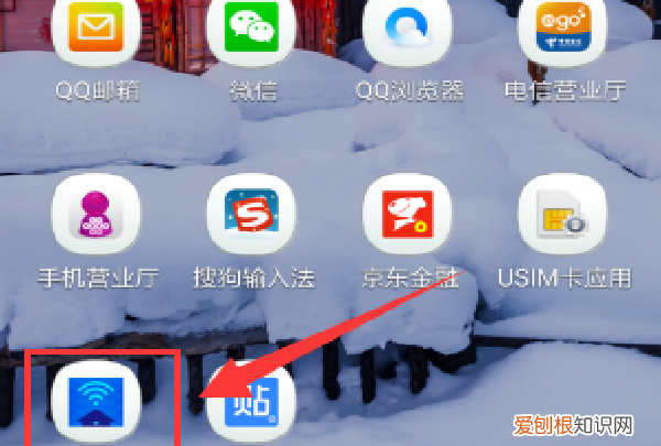 手机怎么踢出wifi蹭网，家里wifi有人蹭网怎么踢出去