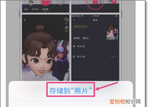 iphone自带拼图功能，苹果14手机自带相册怎么拼图