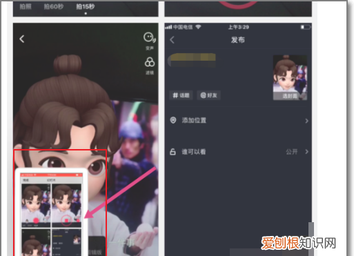 iphone自带拼图功能，苹果14手机自带相册怎么拼图