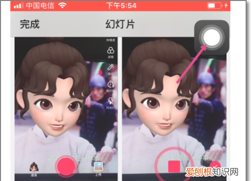 iphone自带拼图功能，苹果14手机自带相册怎么拼图