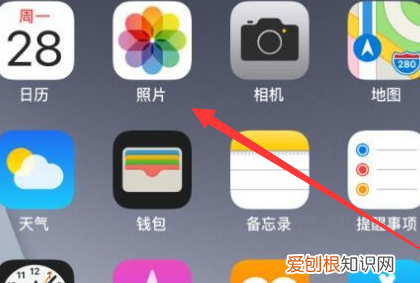 iphone自带拼图功能，苹果14手机自带相册怎么拼图