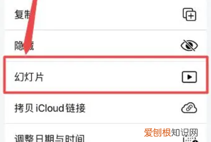 iphone自带拼图功能，苹果14手机自带相册怎么拼图