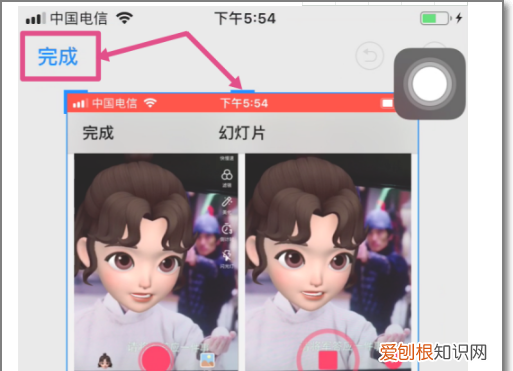 iphone自带拼图功能，苹果14手机自带相册怎么拼图