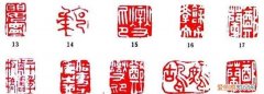书法落款可以不盖章