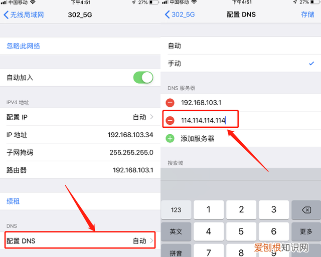 手机信号是满的但上网速度特别慢