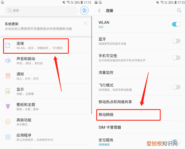 手机信号是满的但上网速度特别慢