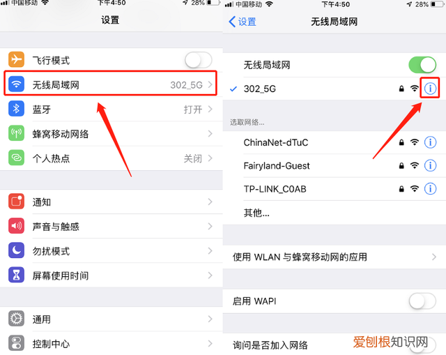 手机信号是满的但上网速度特别慢