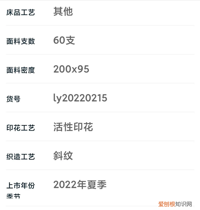 床上四件套60支和100支哪个好