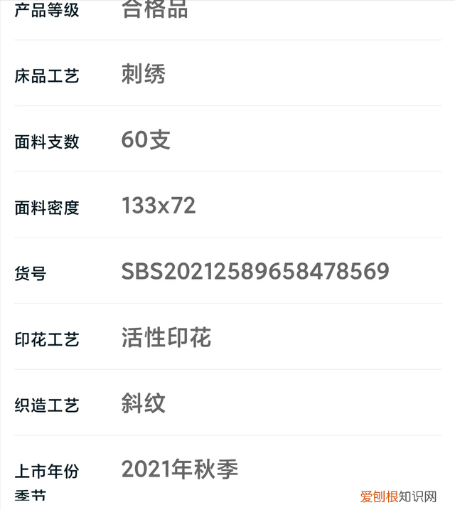 床上四件套60支和100支哪个好