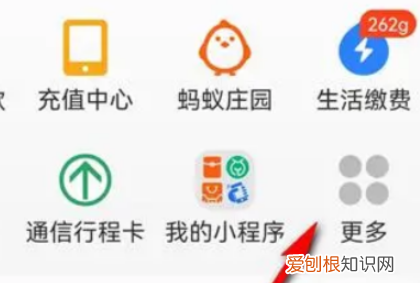 发出去的红包怎么撤回