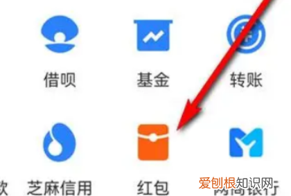 发出去的红包怎么撤回