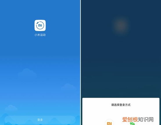 小米手环3怎么连接手机，小米手环3如何连接手机app