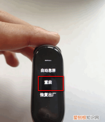 小米手环3怎么连接手机，小米手环3如何连接手机app