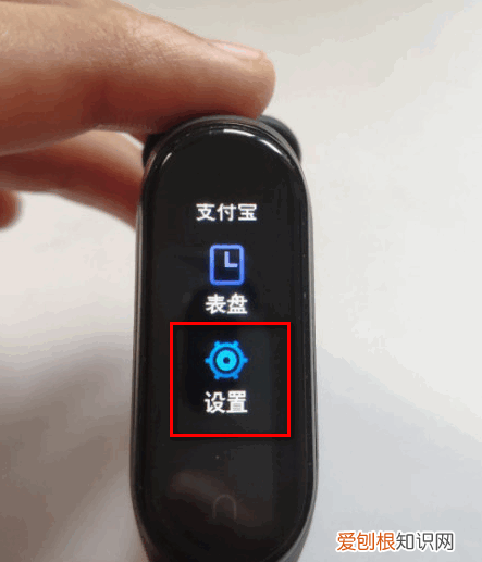 小米手环3怎么连接手机，小米手环3如何连接手机app