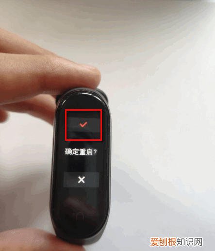 小米手环3怎么连接手机，小米手环3如何连接手机app
