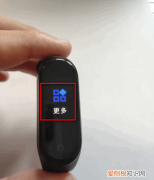 小米手环3怎么连接手机，小米手环3如何连接手机app